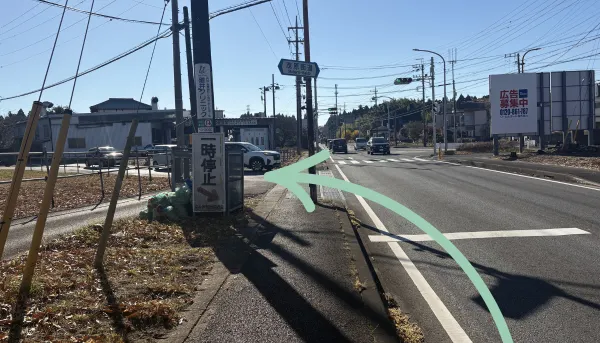 道順1