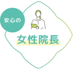市原市潤井戸にある女性専用自律神経整体ゆるりは安心の女性院長