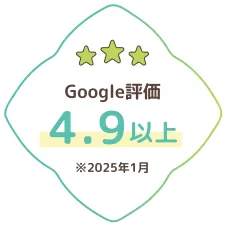市原市潤井戸にある女性専用自律神経整体ゆるりはグーグル評価4.9以上