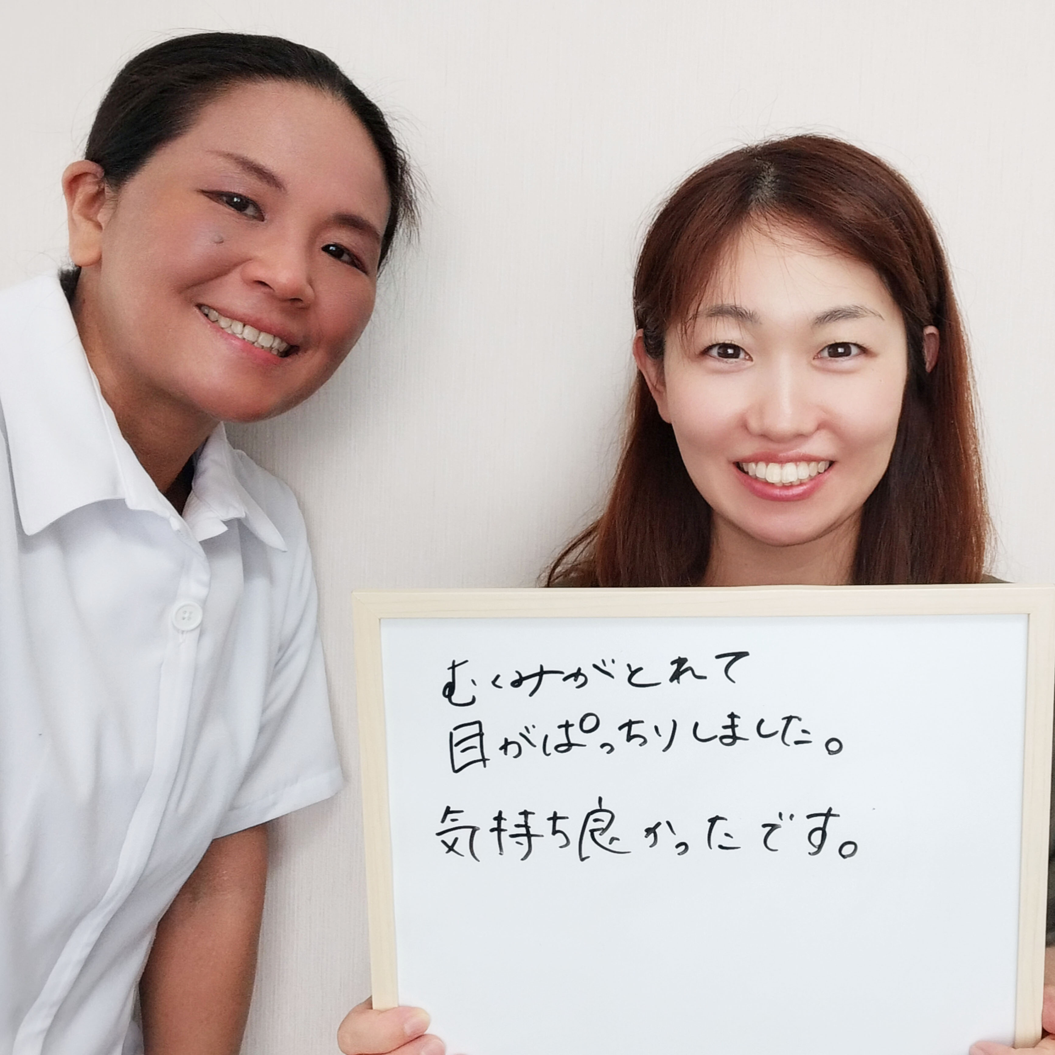 市原市にある女性専用整体を利用したお客様と院長の写真