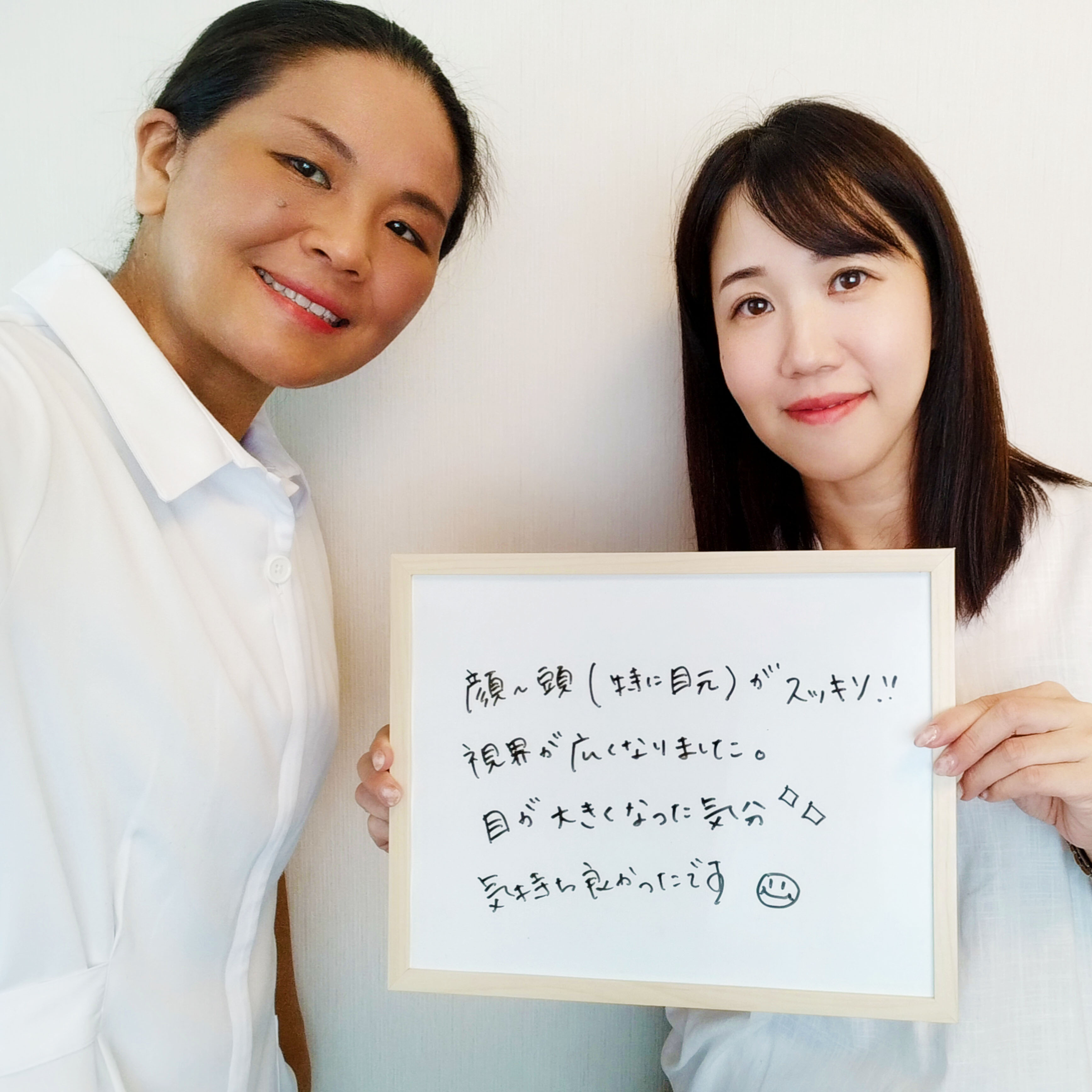 市原市にある女性専用整体を利用したお客様と院長の写真
